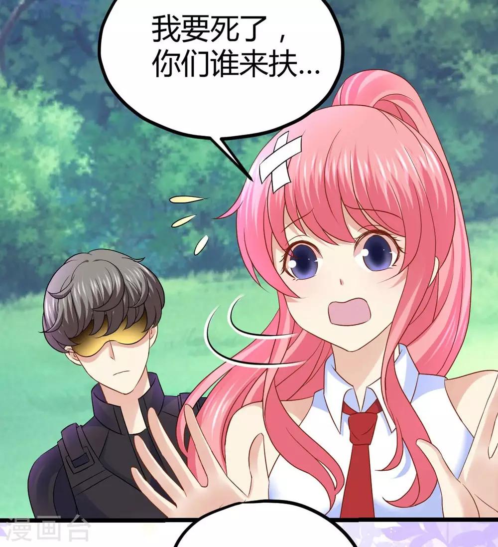 第32话-第33话