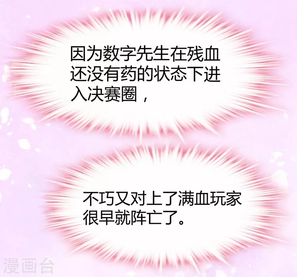 第32话-第33话