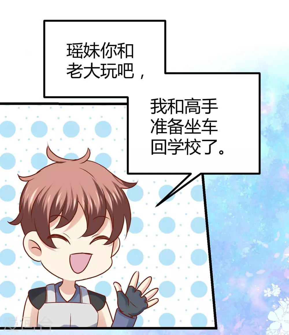 第32话-第33话