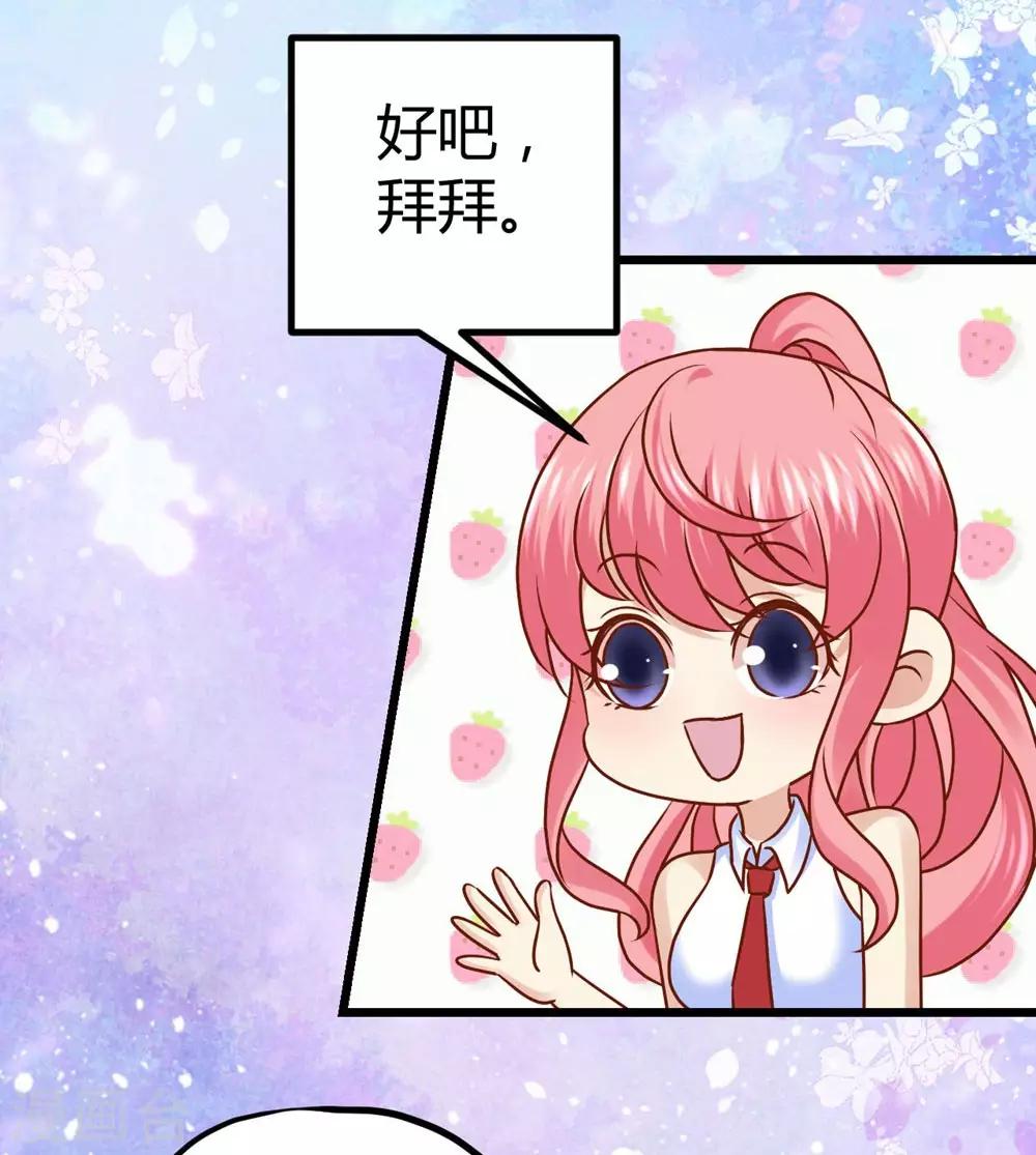 第32话-第33话