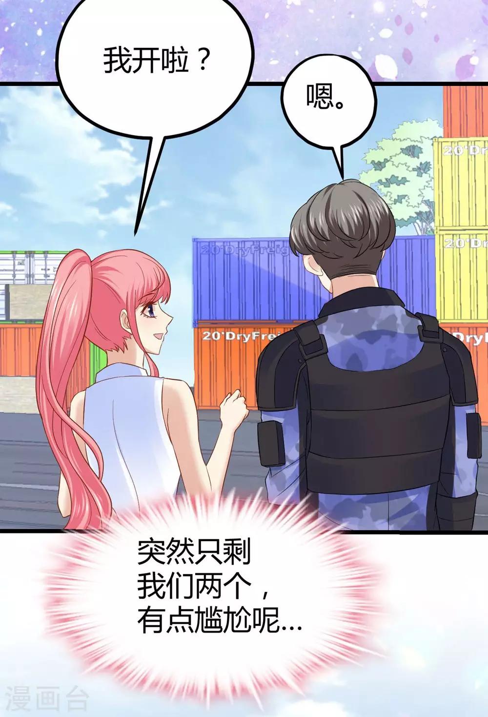 第32话-第33话