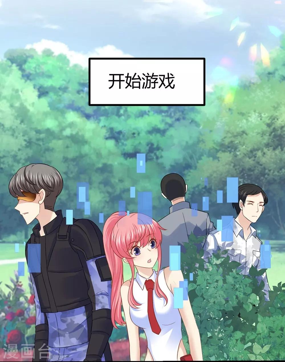 第32话-第33话