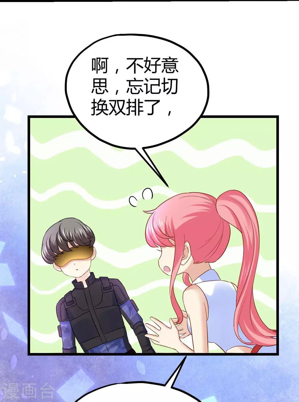 第32话-第33话