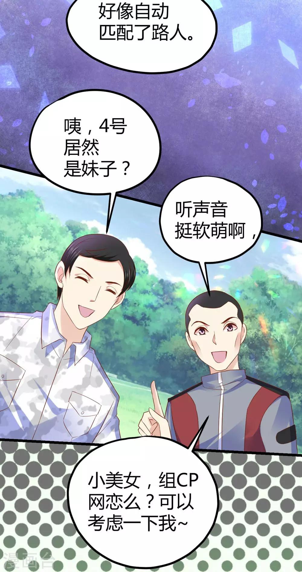 第32话-第33话