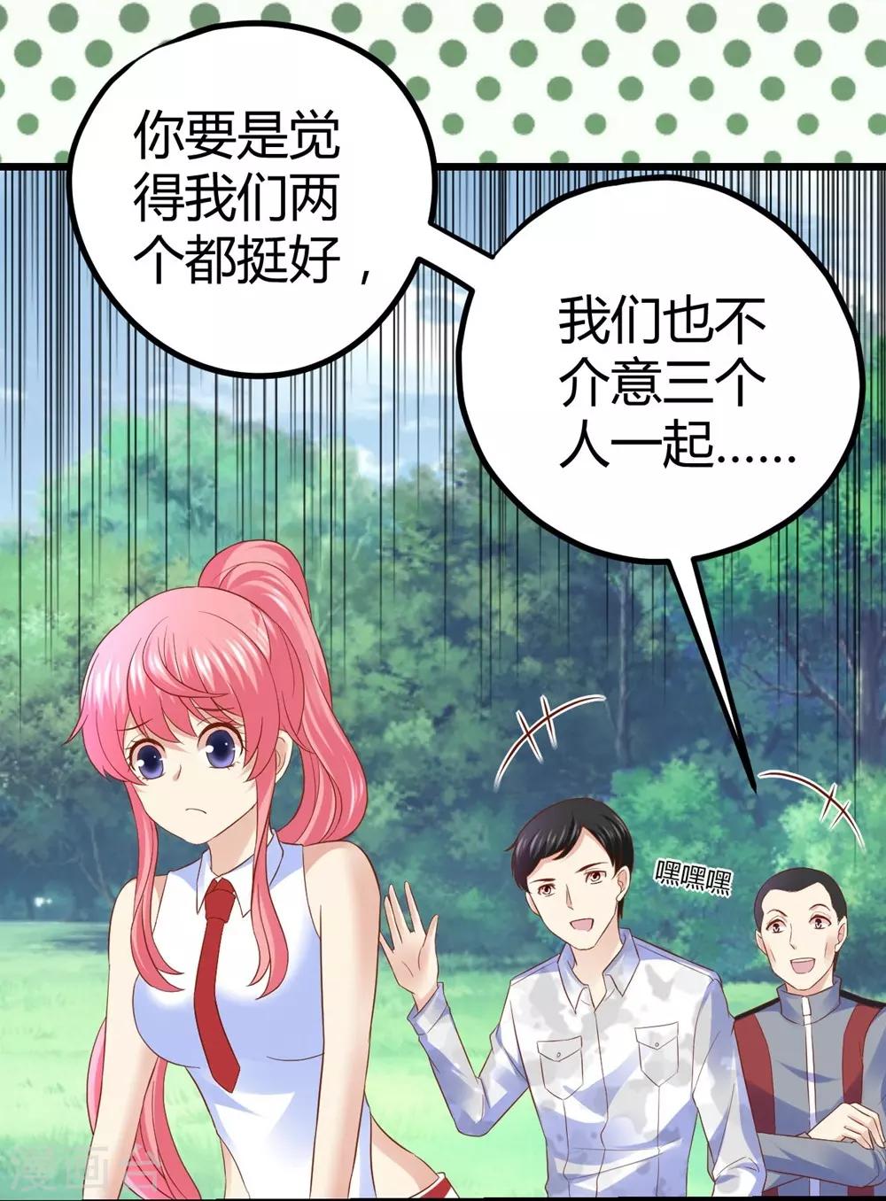 第32话-第33话