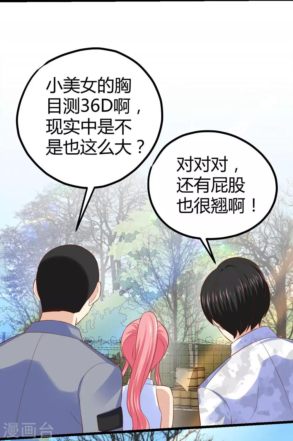 第32话-第33话