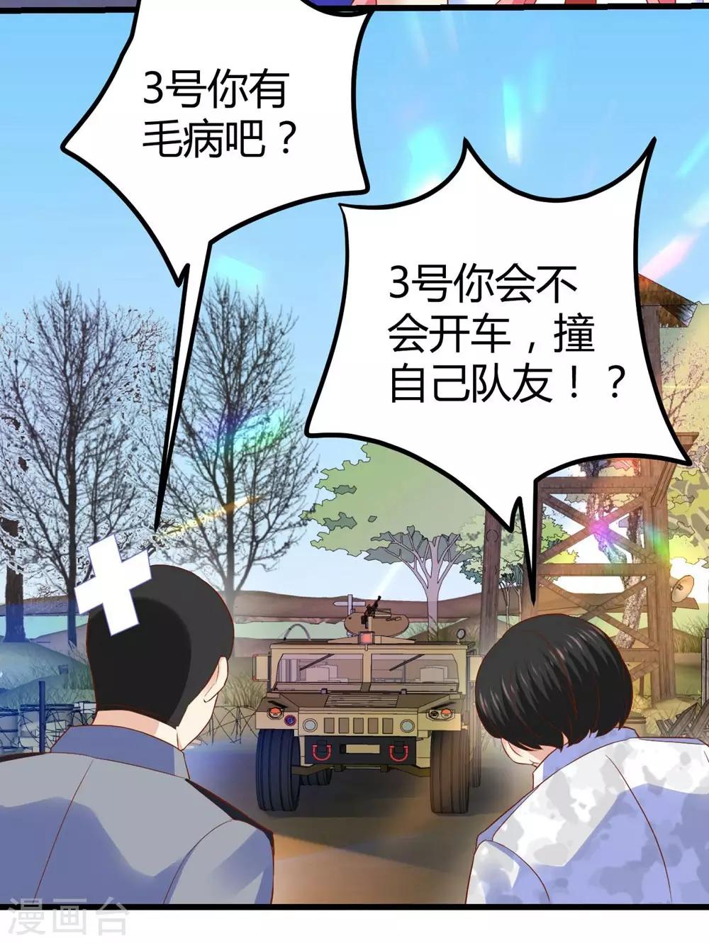 第32话-第33话