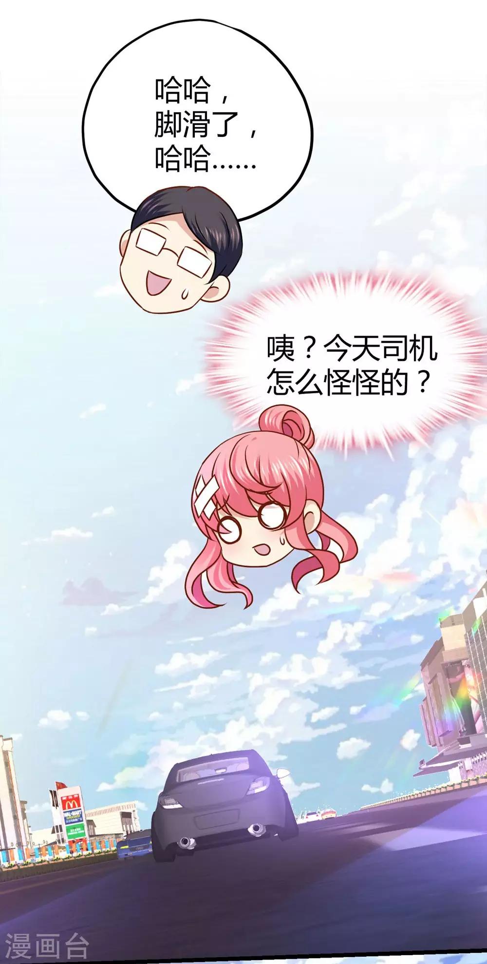 第32话-第33话