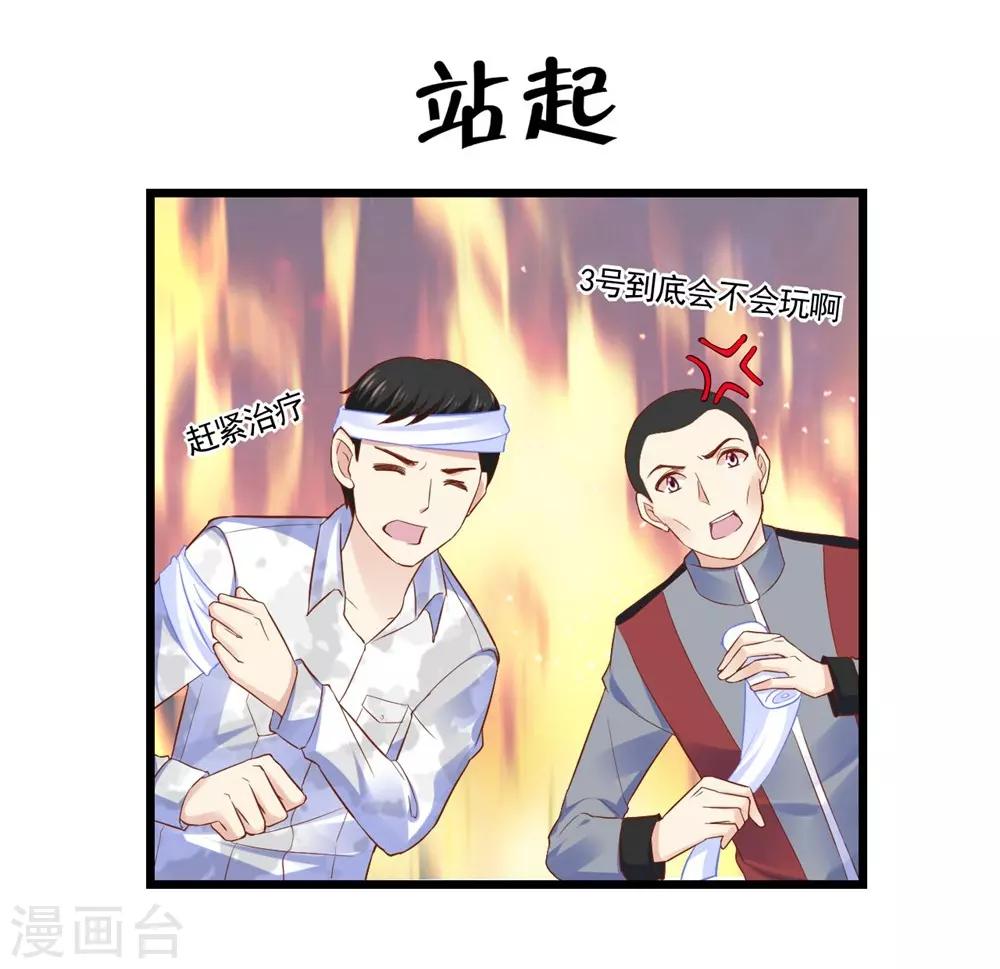 第32话-第33话