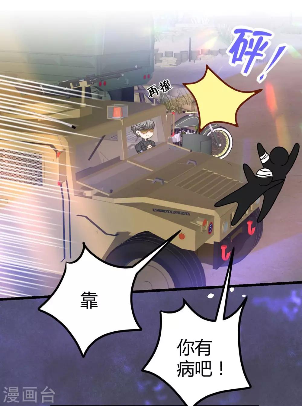 第32话-第33话