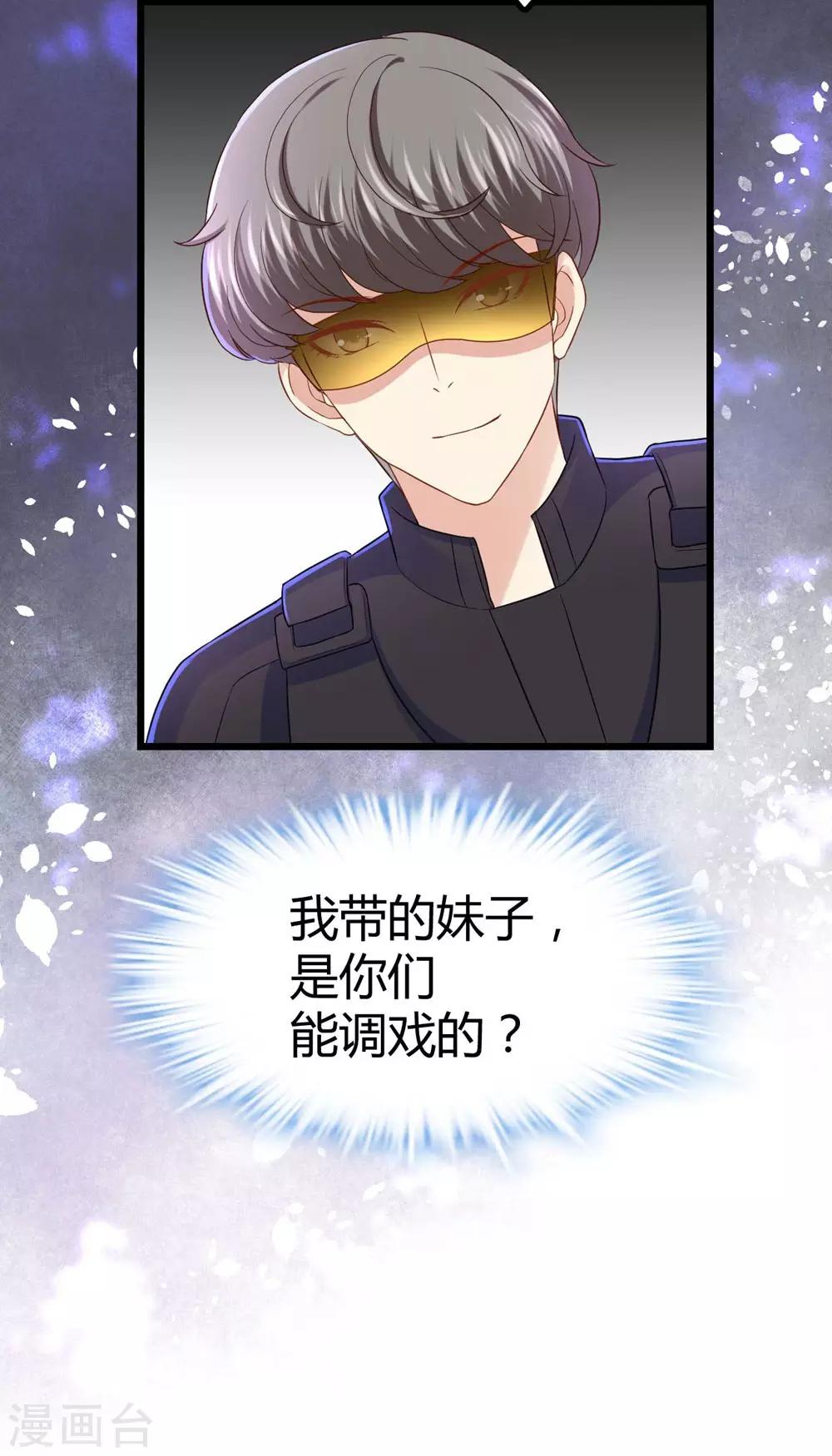 第32话-第33话
