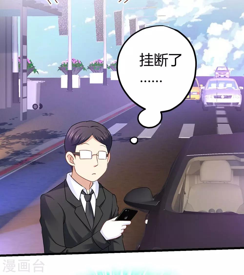 第32话-第33话