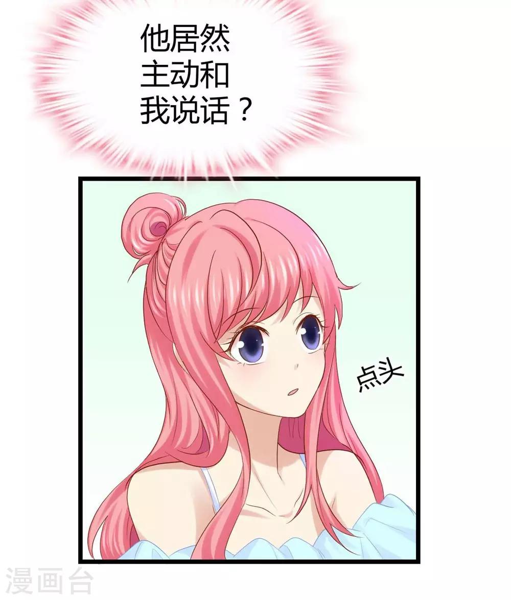 第34话-第35话