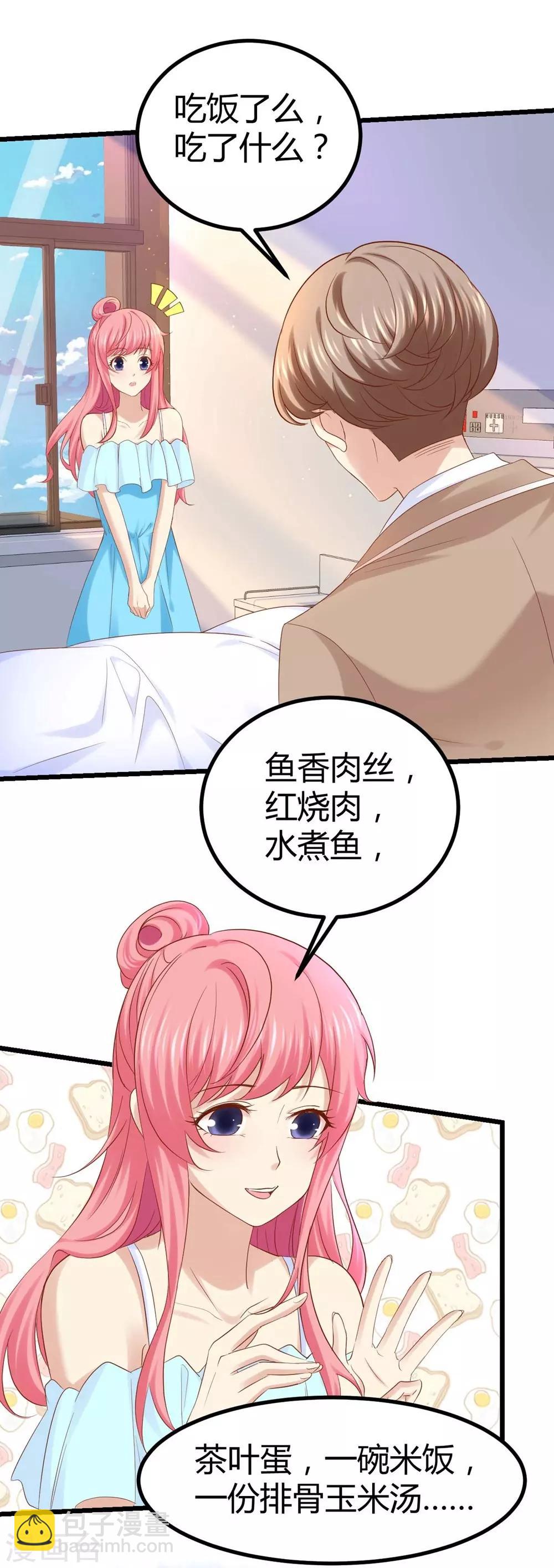 第34话-第35话