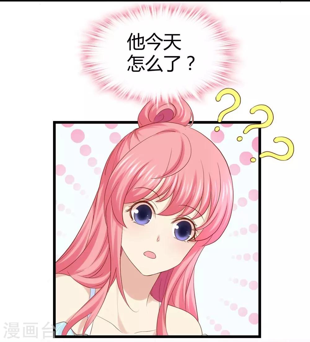 第34话-第35话