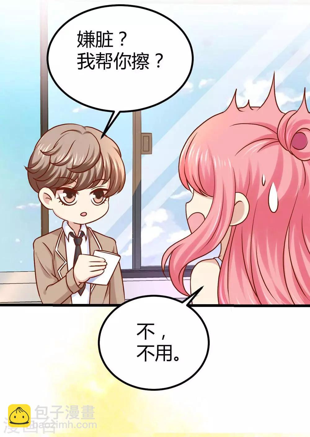 第34话-第35话