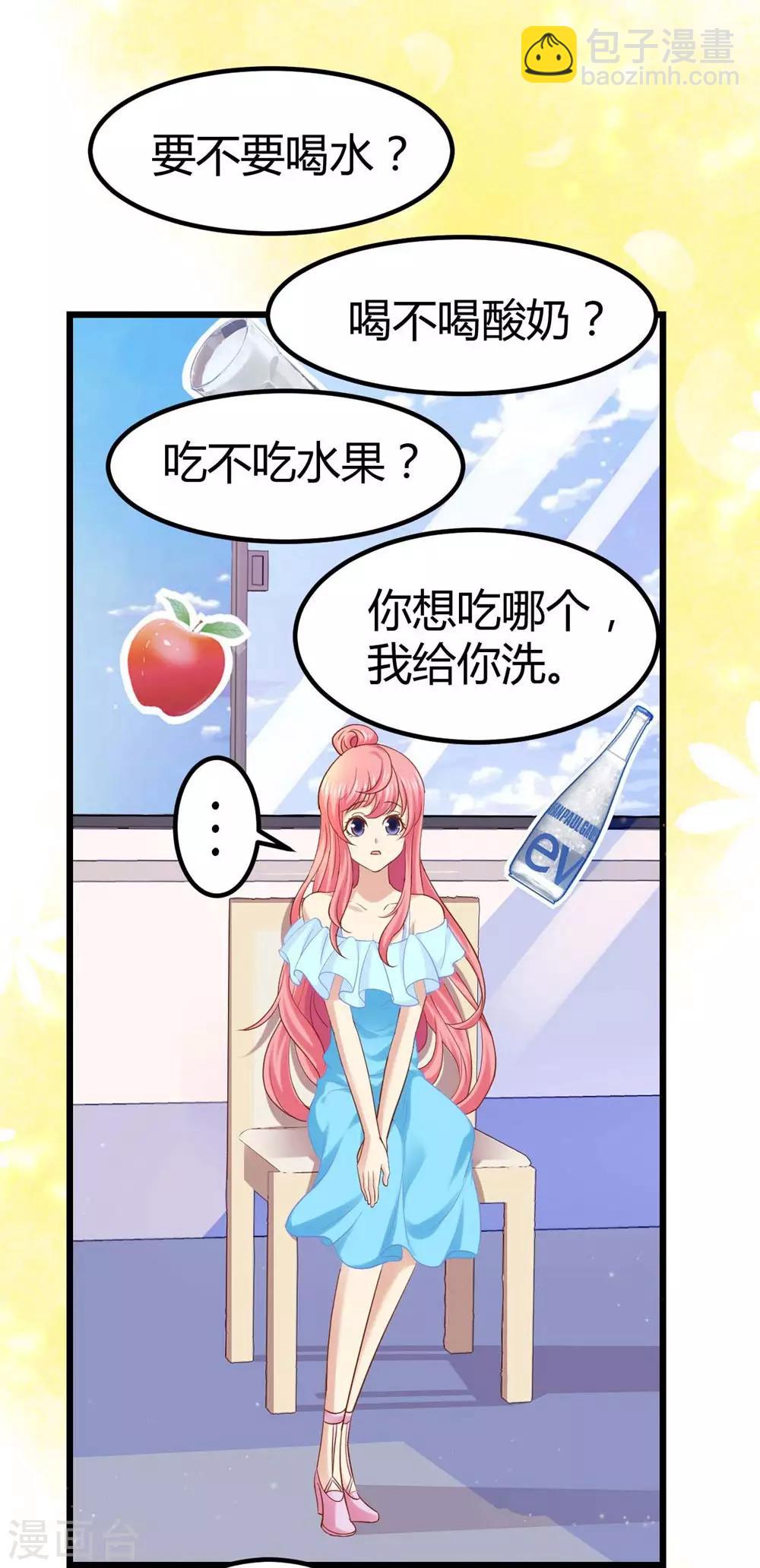 第34话-第35话
