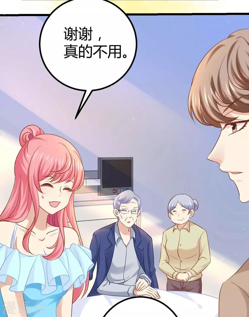 第34话-第35话