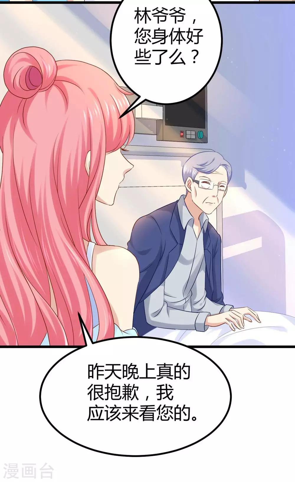 第34话-第35话