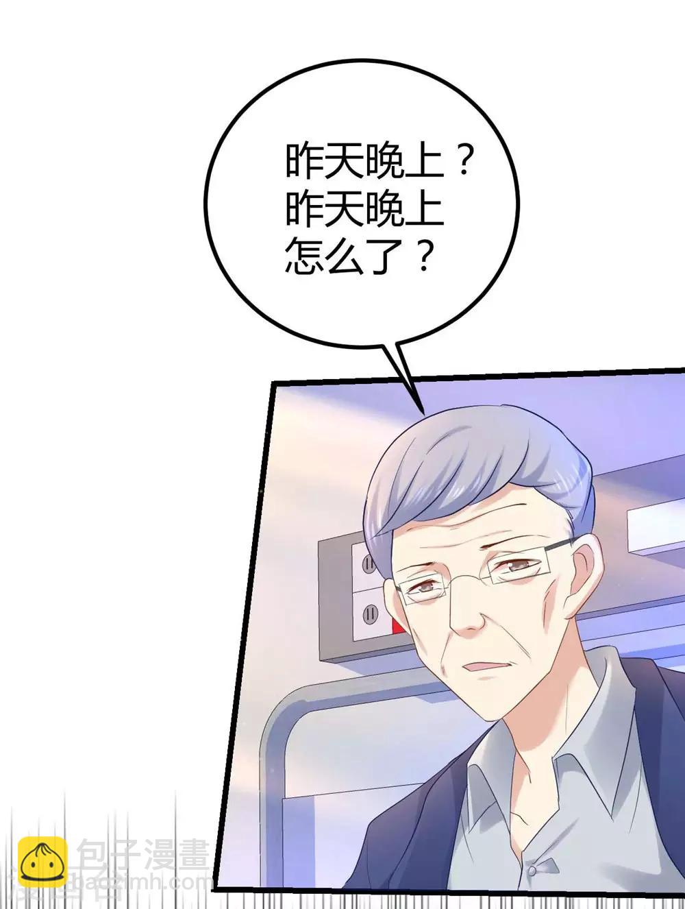 第34话-第35话