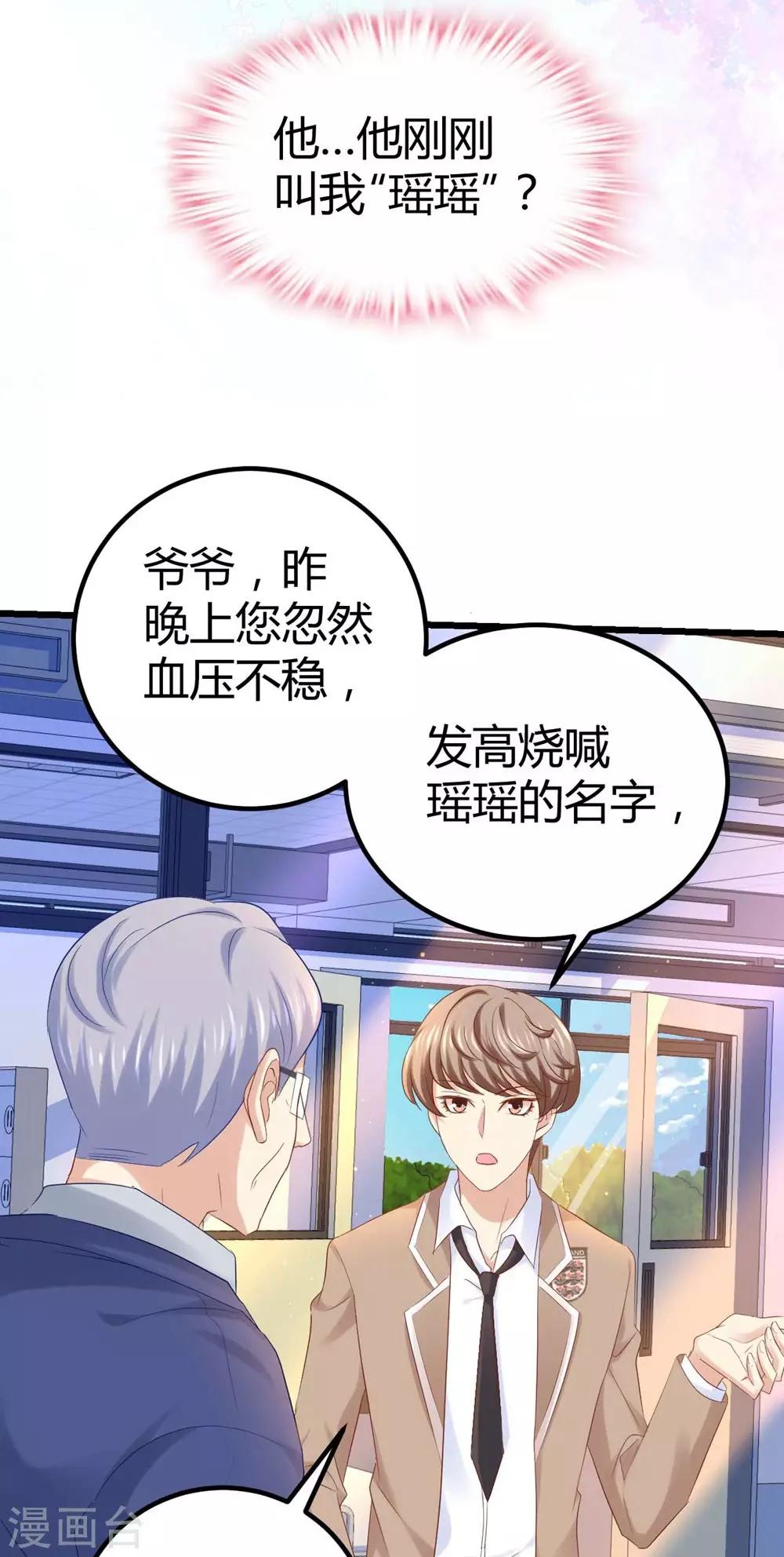 第34话-第35话