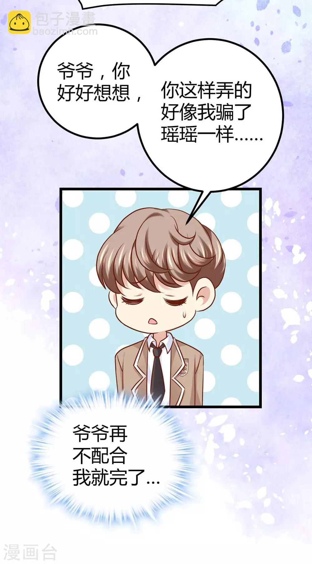第34话-第35话