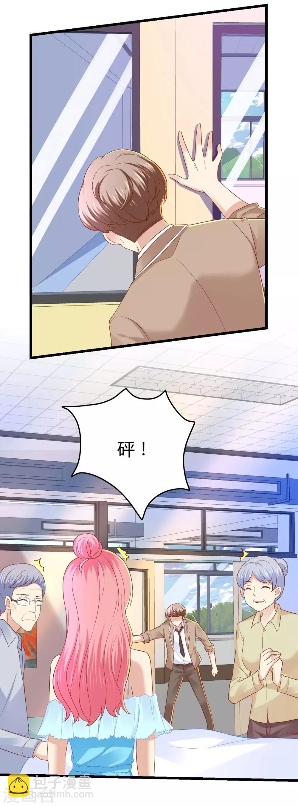 第34话-第35话