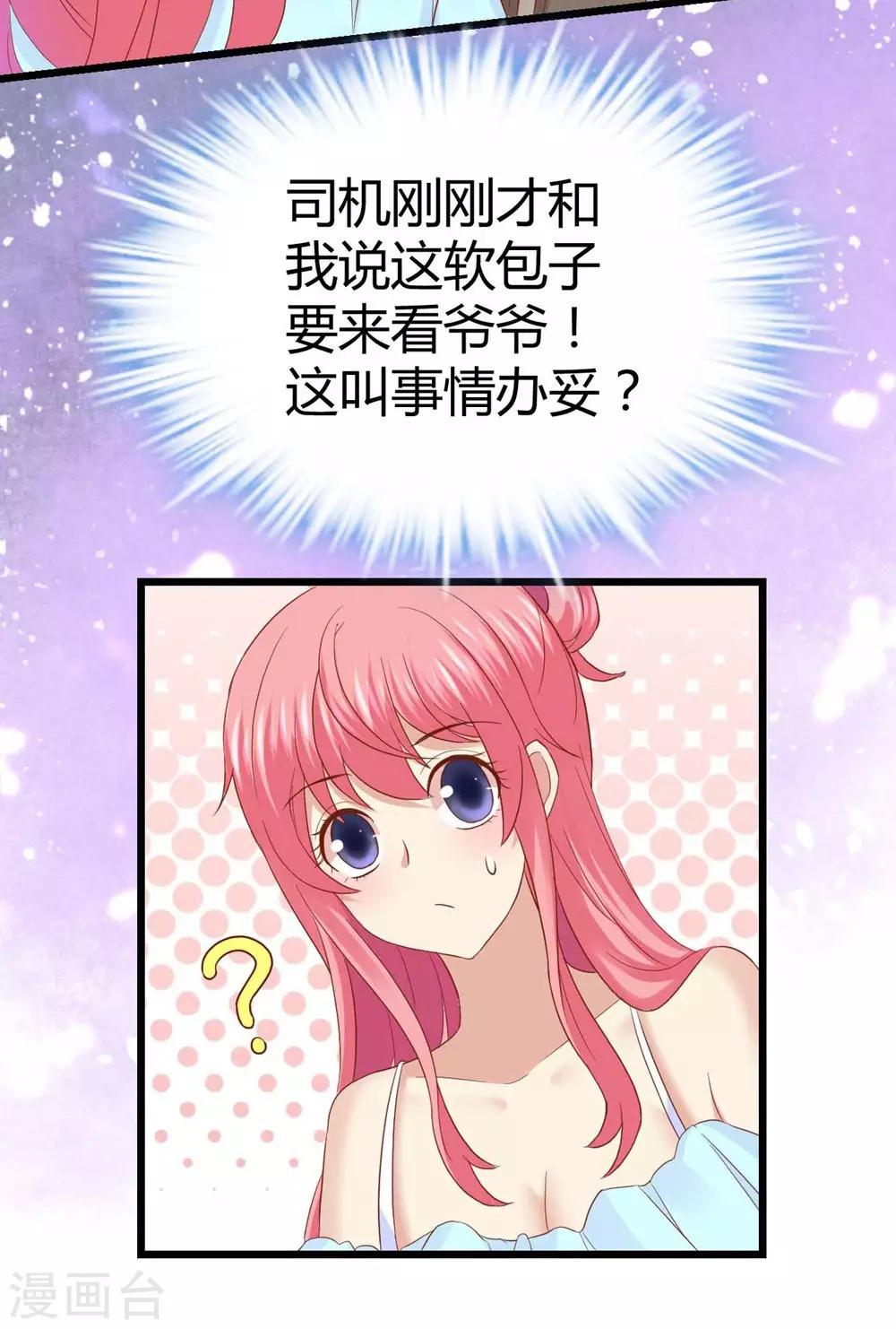 第34话-第35话