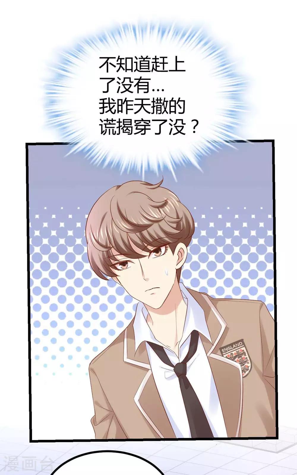 第34话-第35话