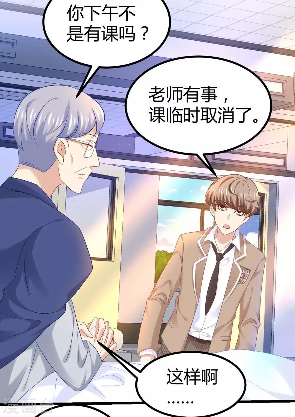 第34话-第35话