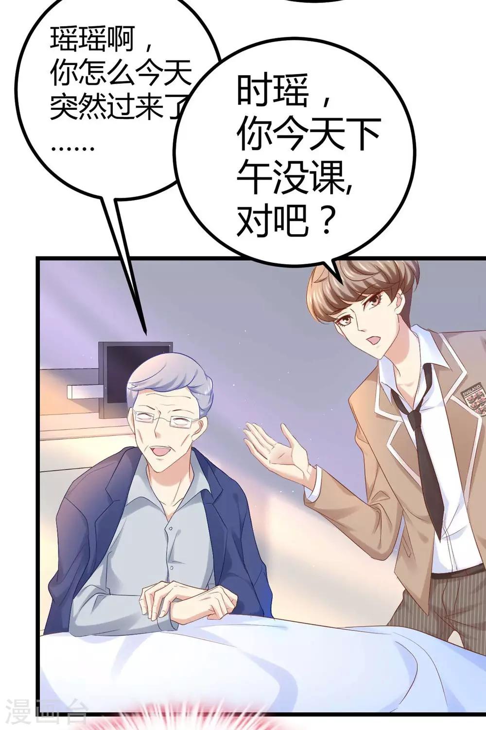 第34话-第35话
