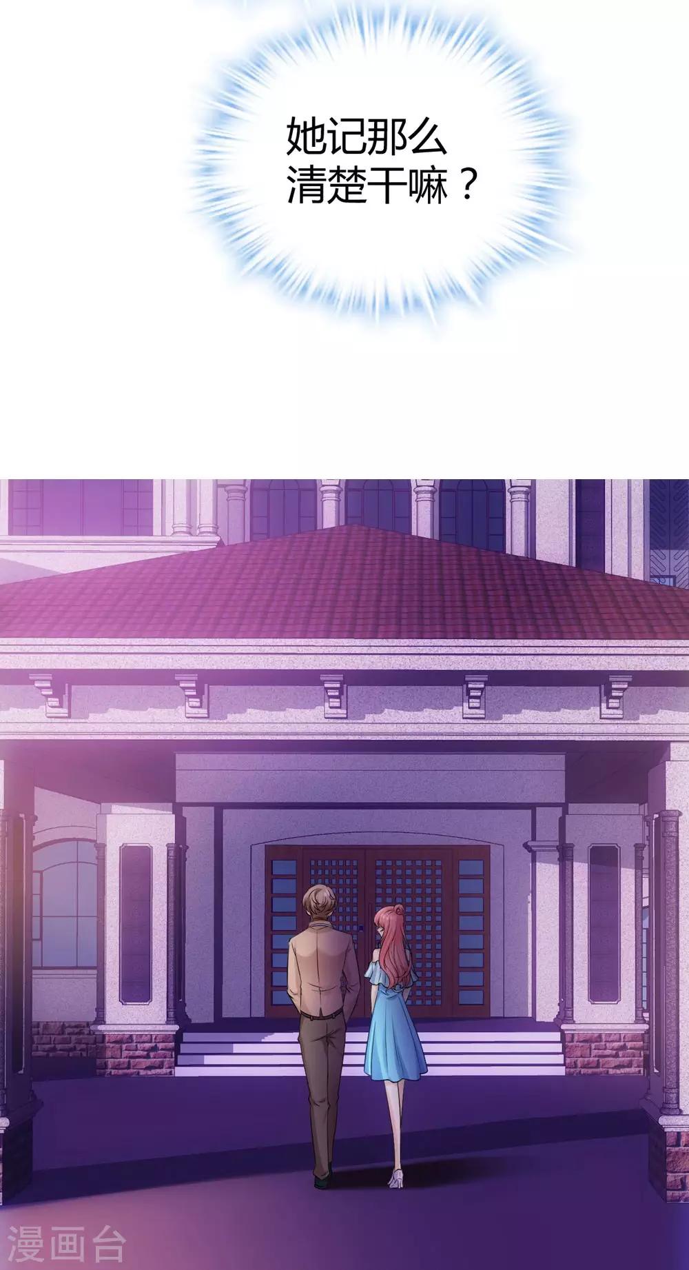 第36话-第37话