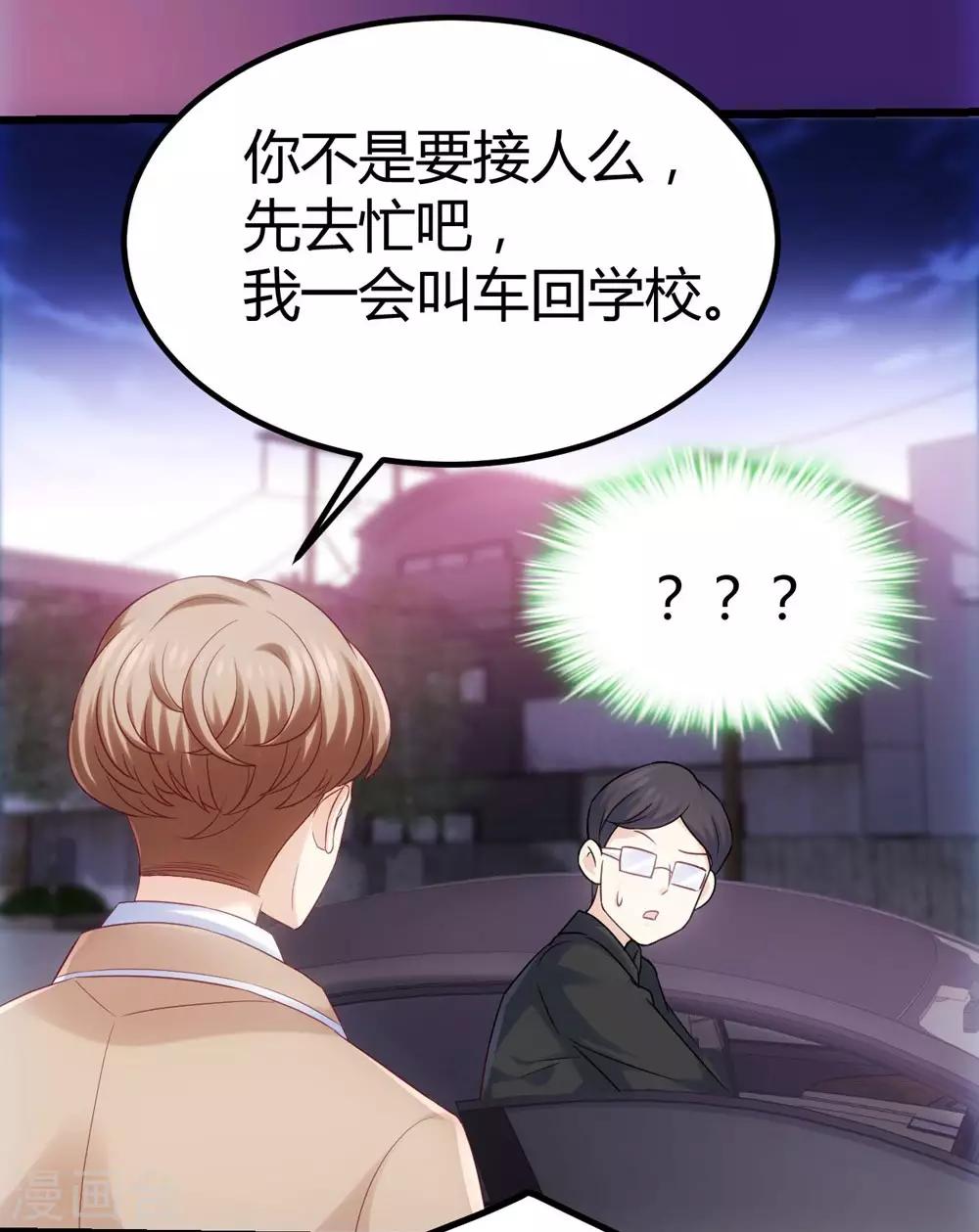 第36话-第37话