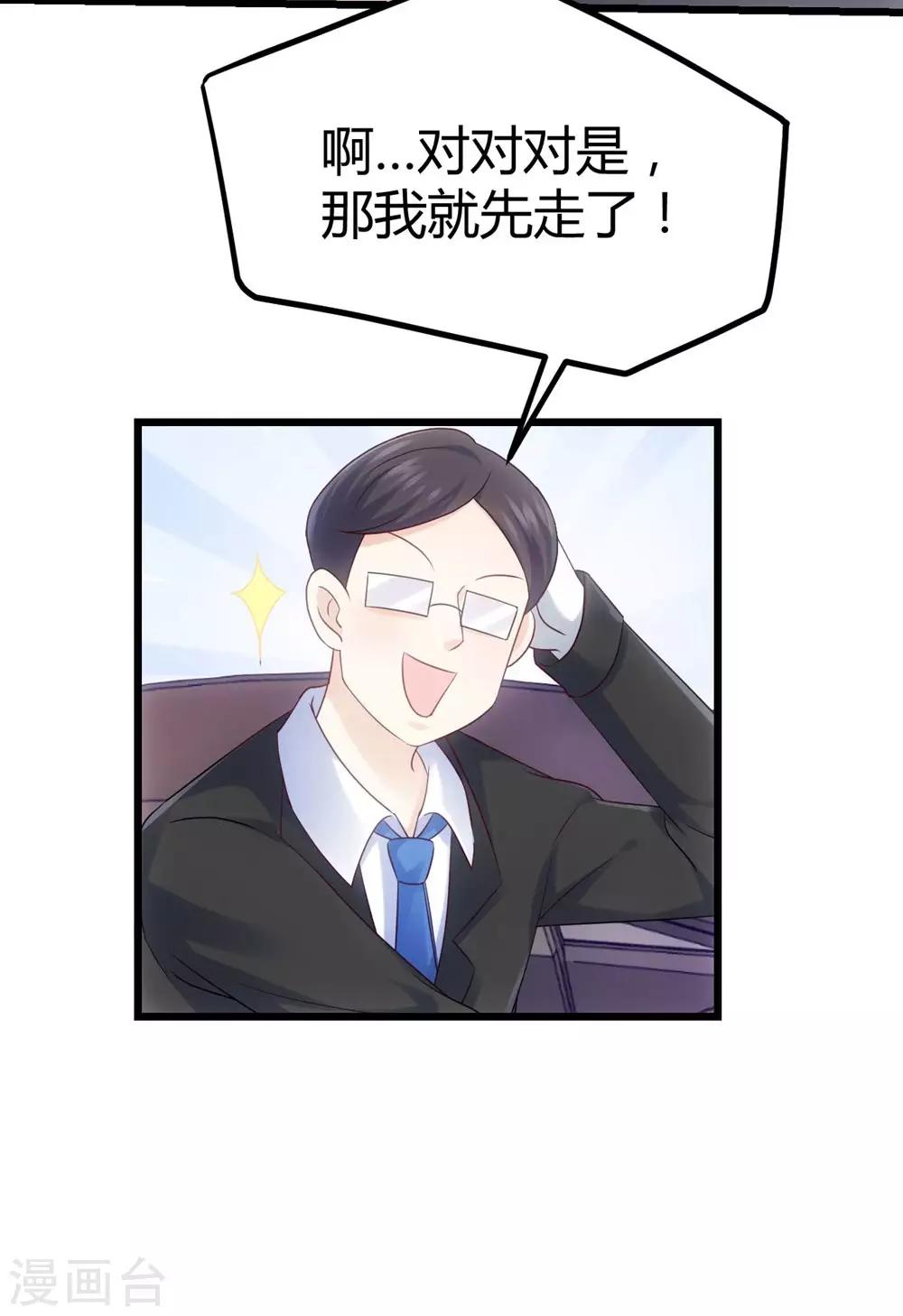 第36话-第37话