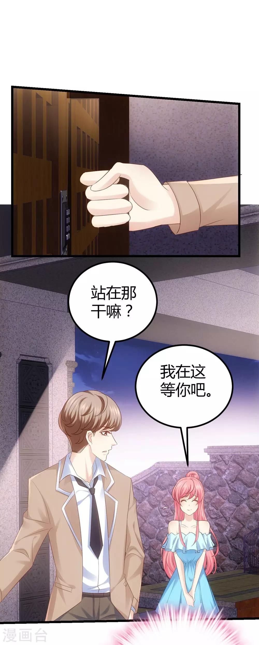 第36话-第37话