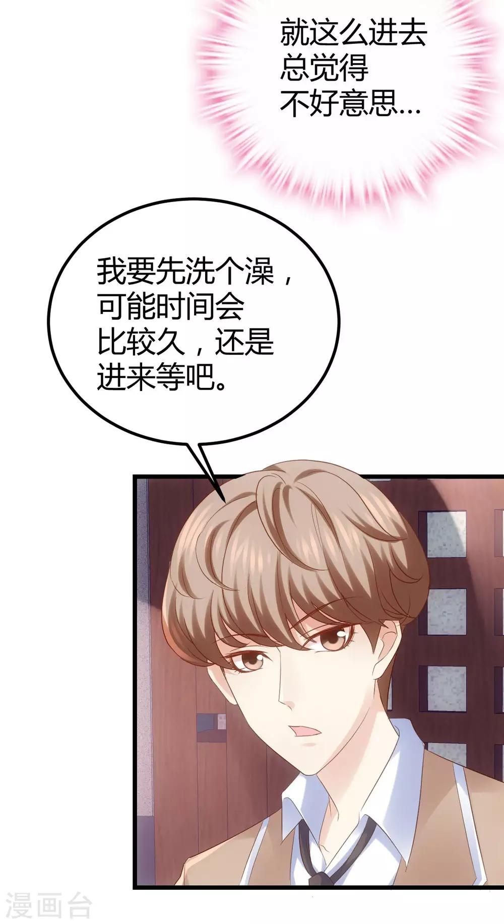 第36话-第37话