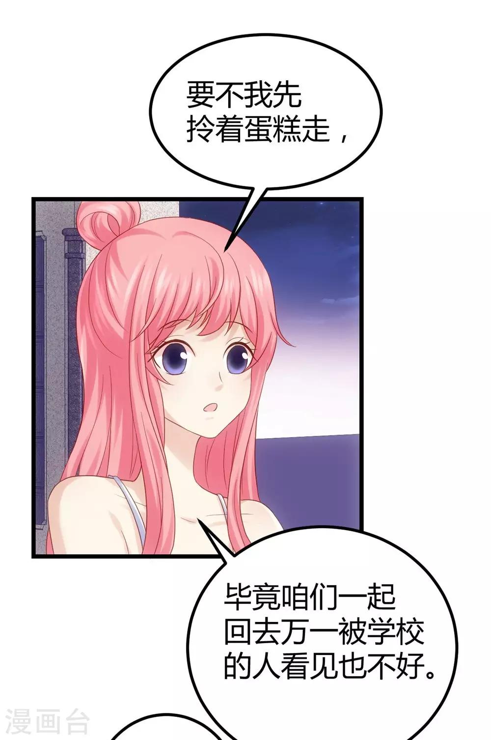 第36话-第37话