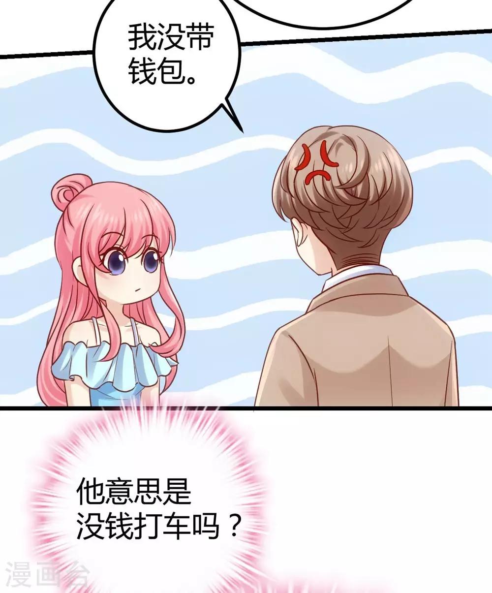 第36话-第37话