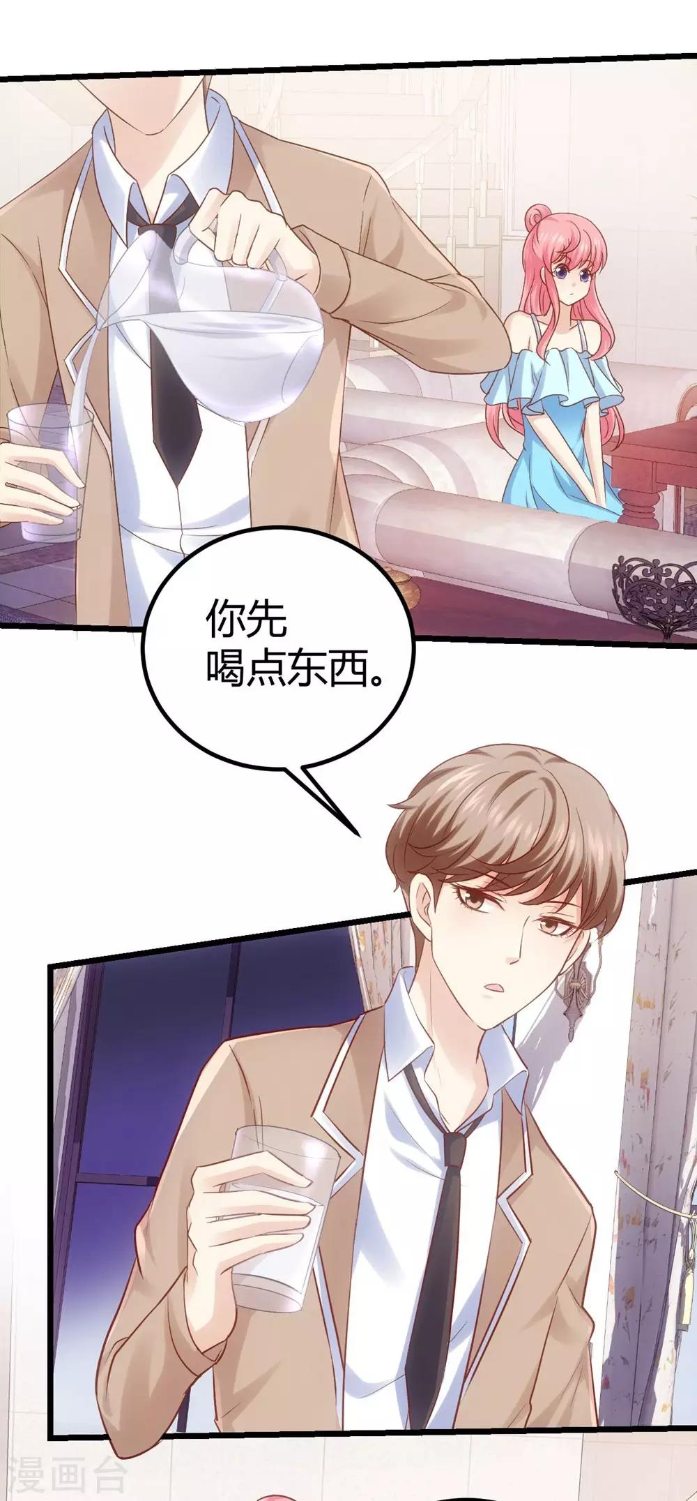 第36话-第37话