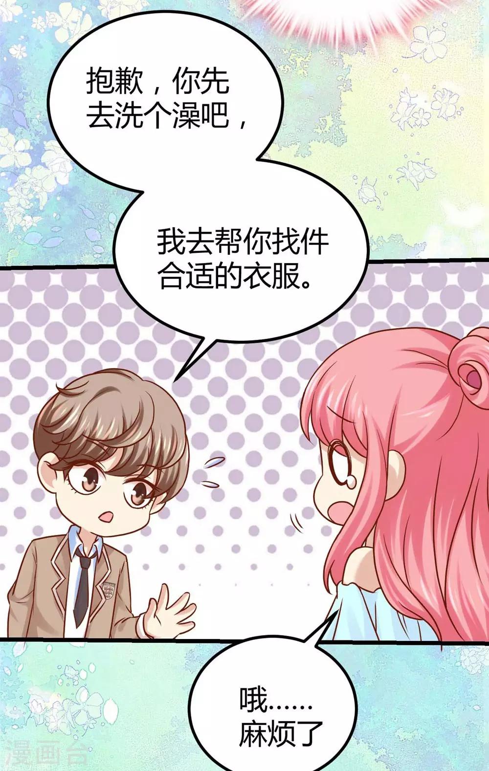 第36话-第37话