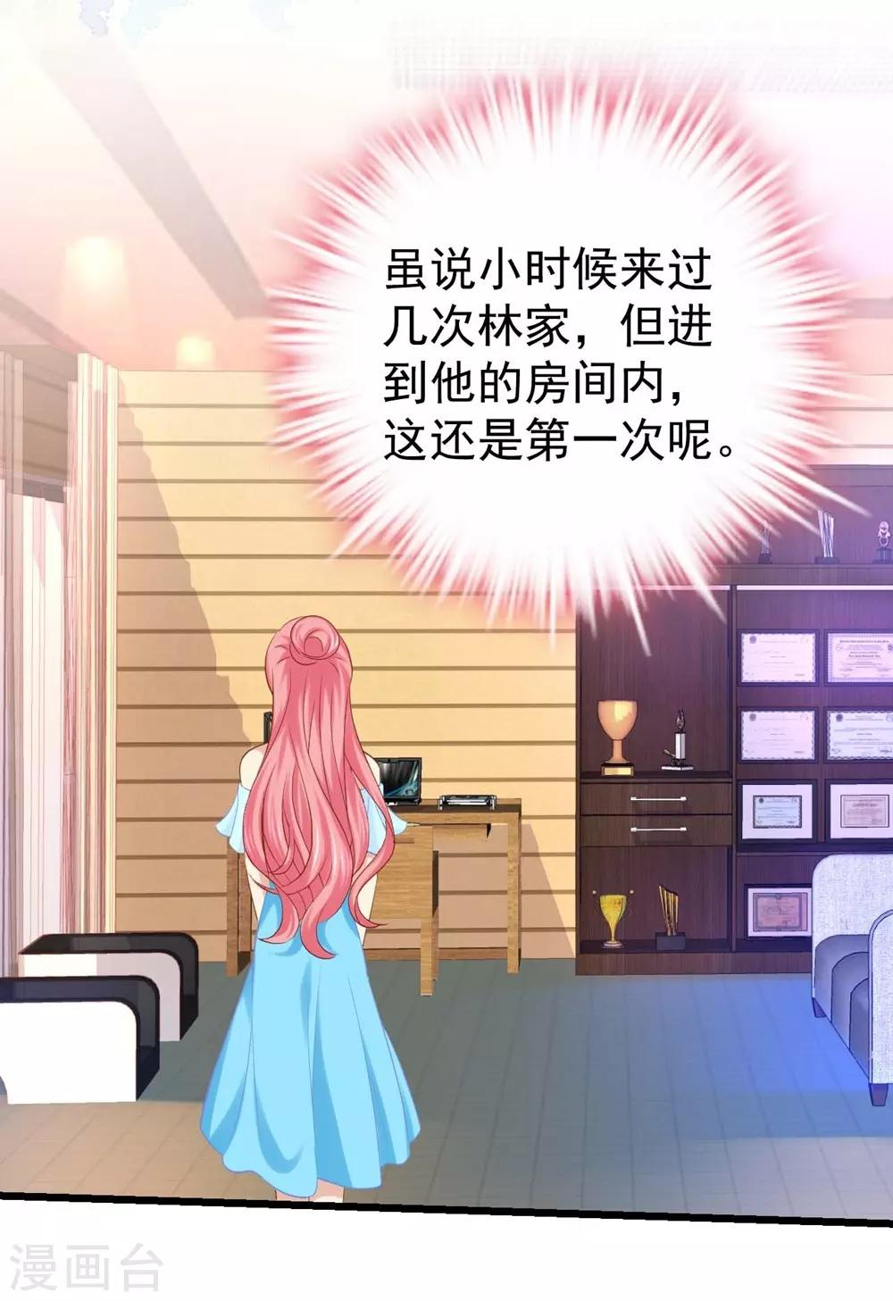 第36话-第37话