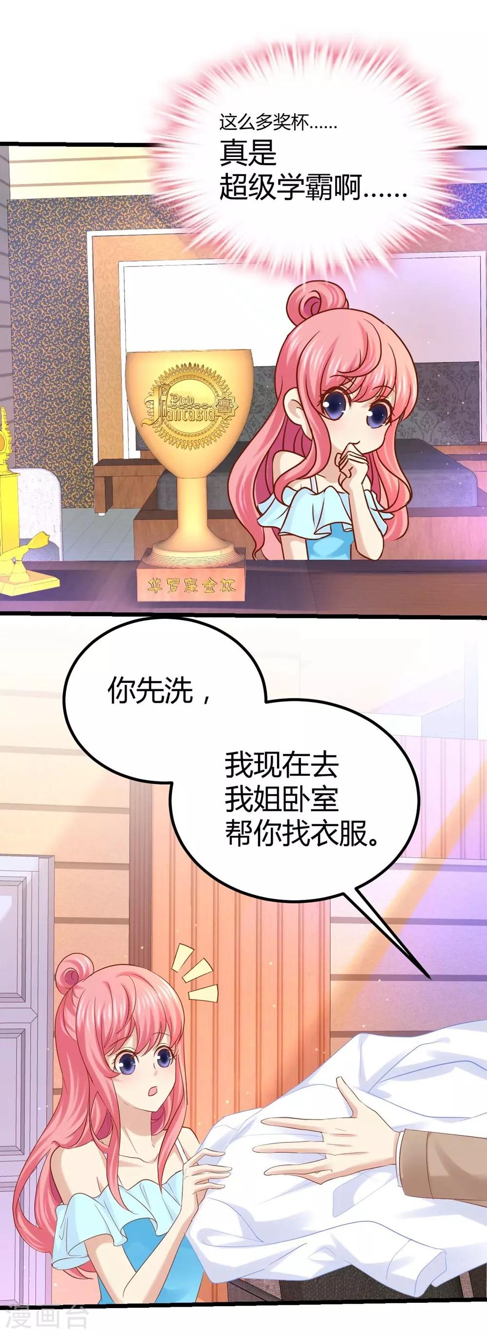 第36话-第37话