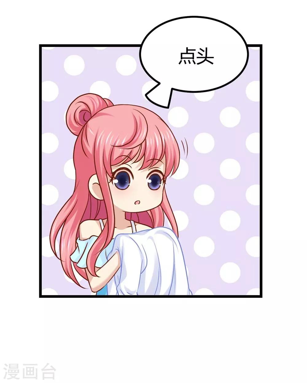 第36话-第37话