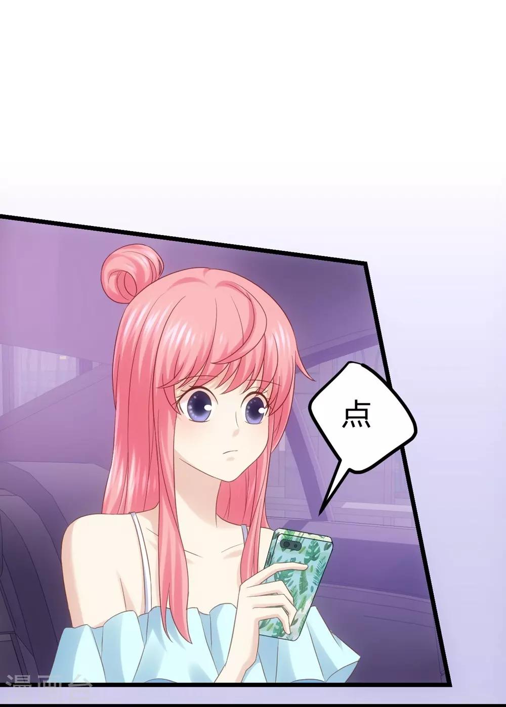 第36话-第37话