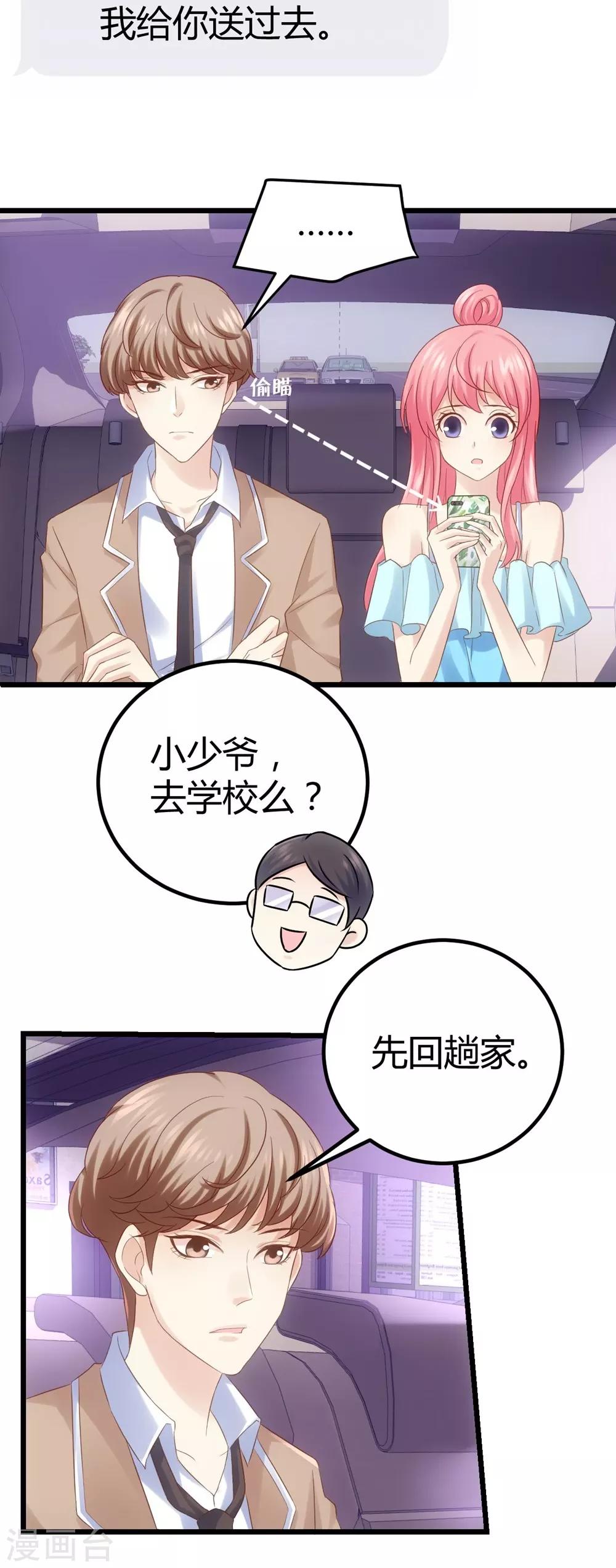 第36话-第37话