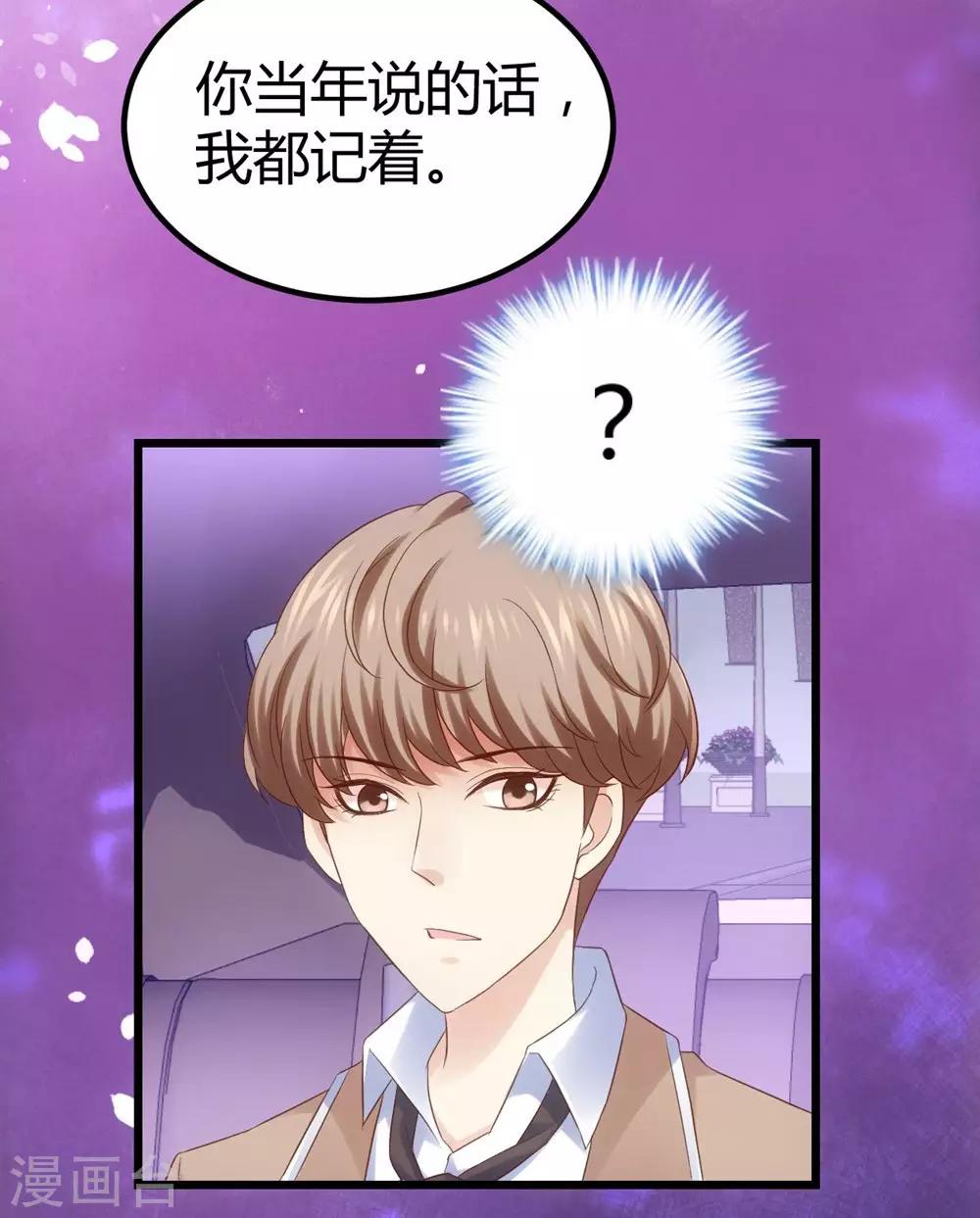 第36话-第37话