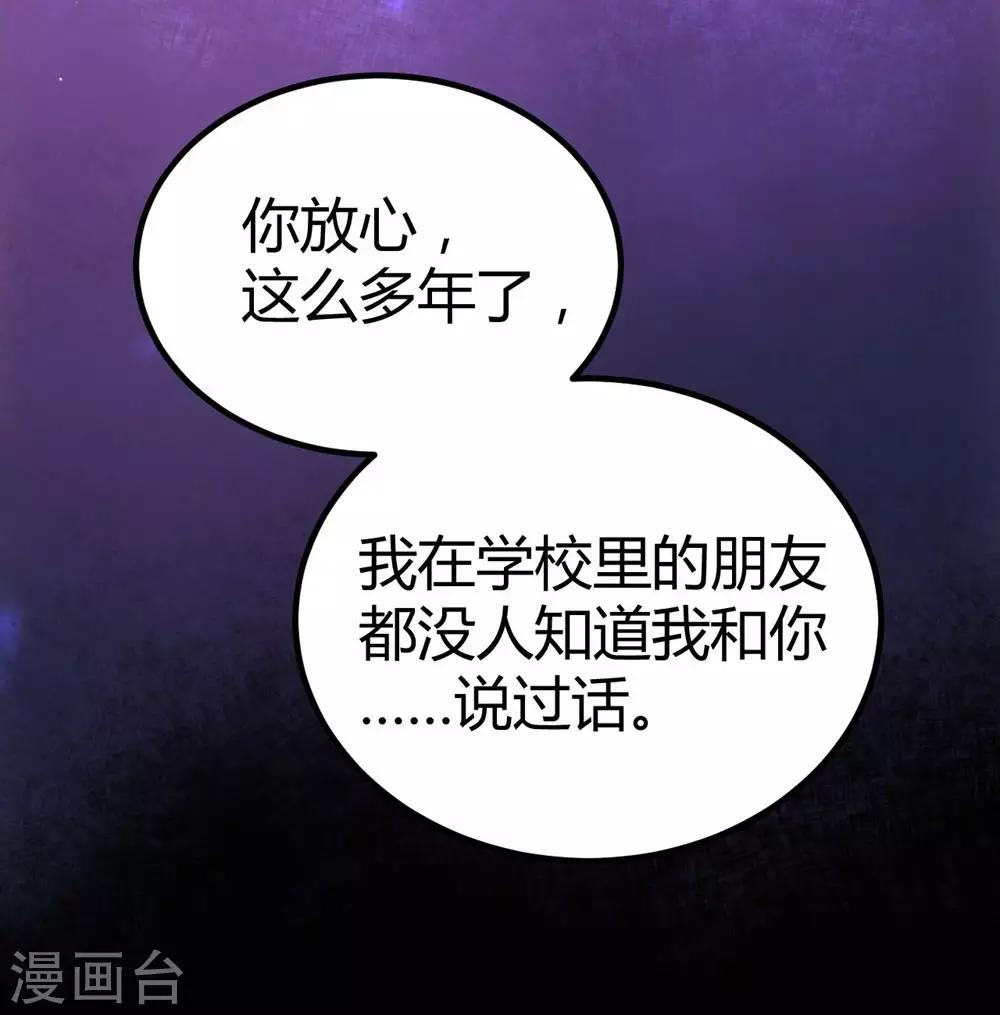 第36话-第37话
