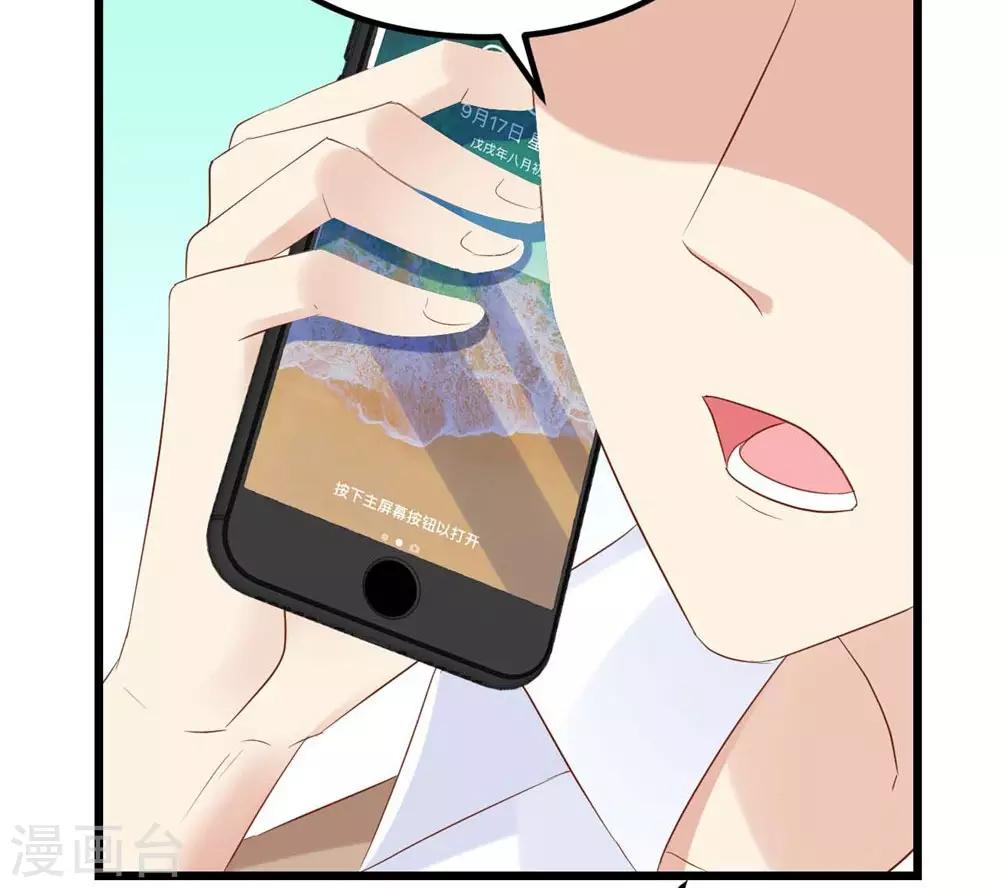 第38话-第39话
