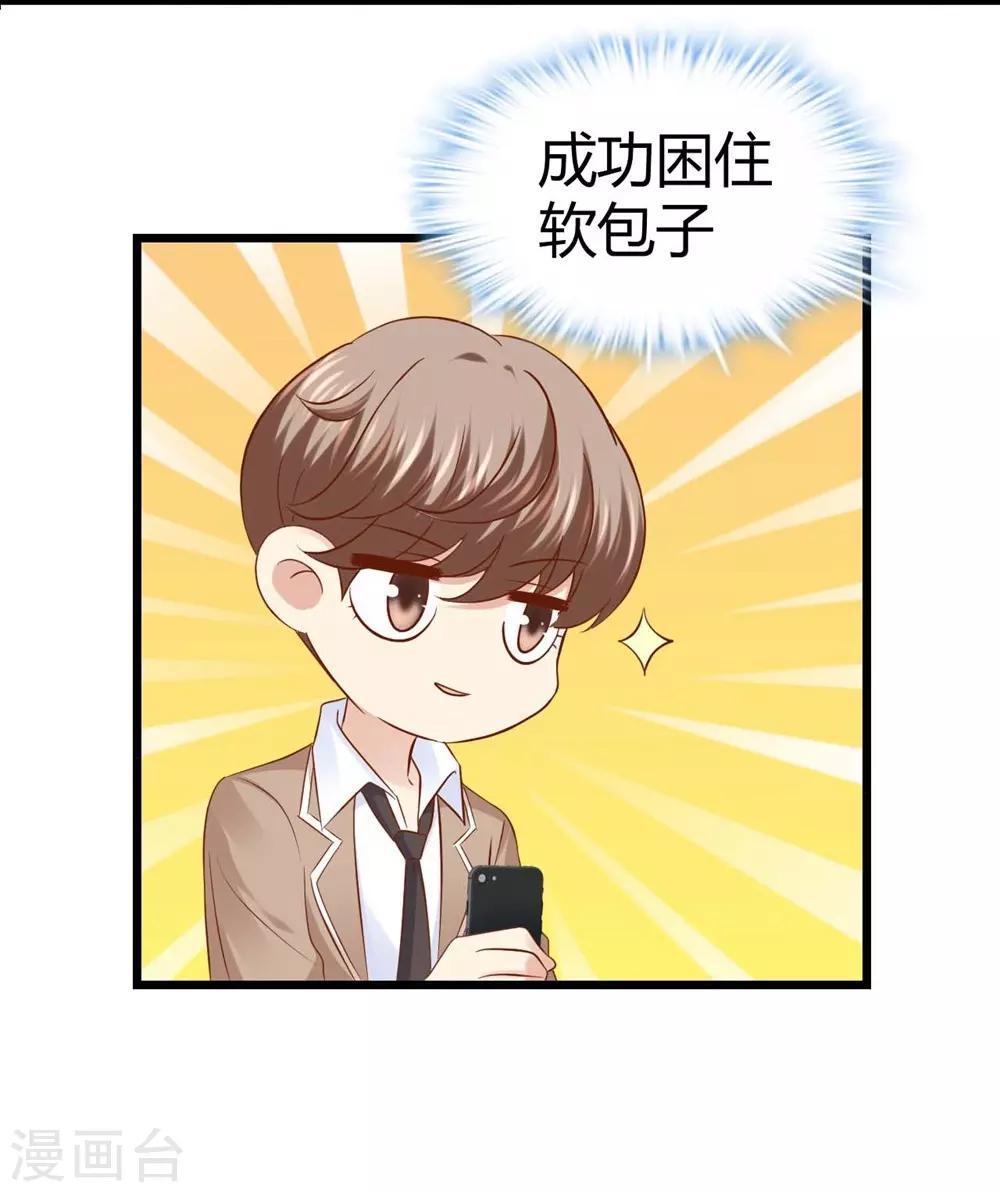 第38话-第39话
