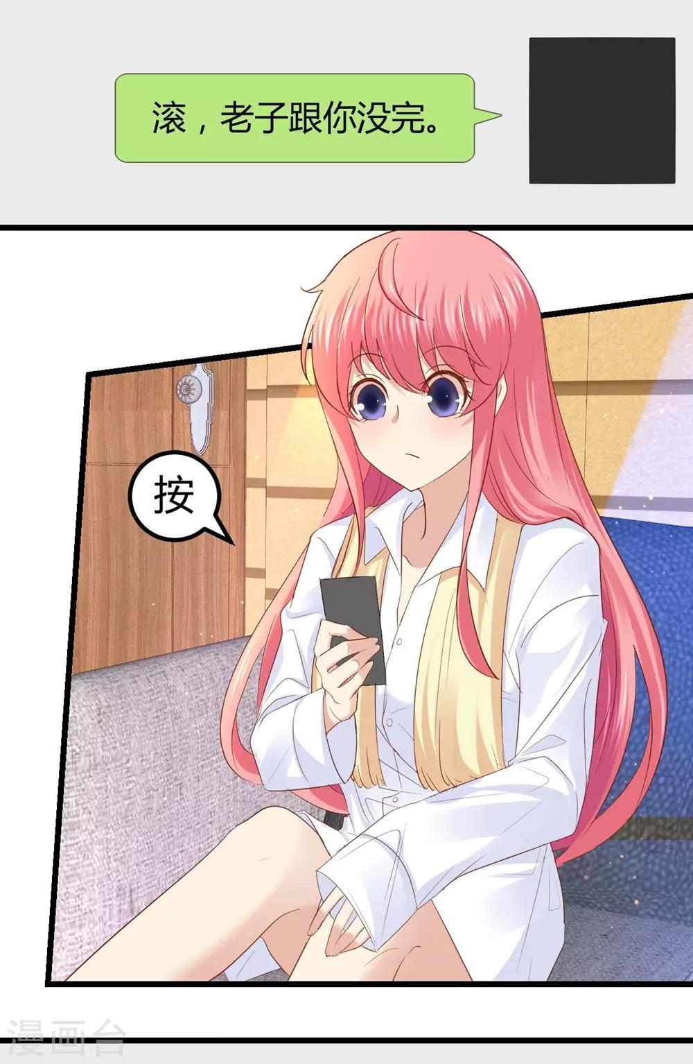 第38话-第39话